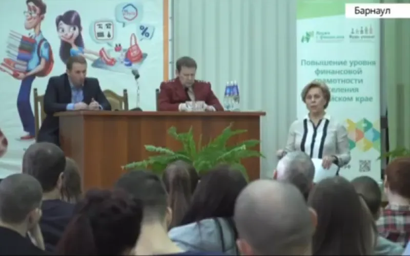 Семинар-практикум по защите прав потребителей финансовых услуг прошел в барнаульском санатории «Обь»