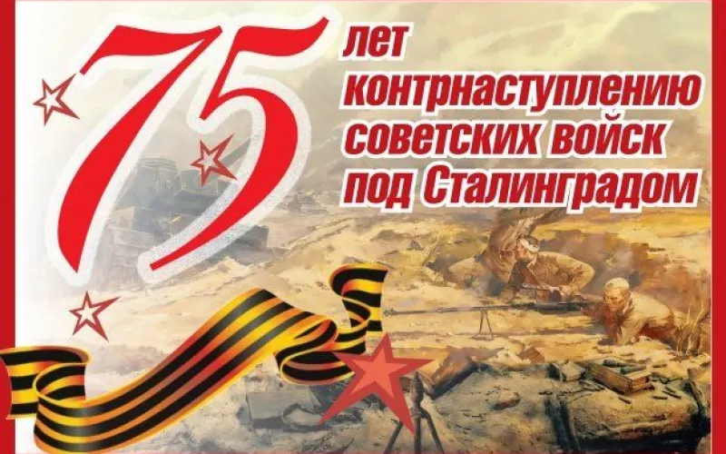 Жителей Барнаула приглашают принять участие в масштабном митинге-концерте «Великий народ – победители и чемпионы»