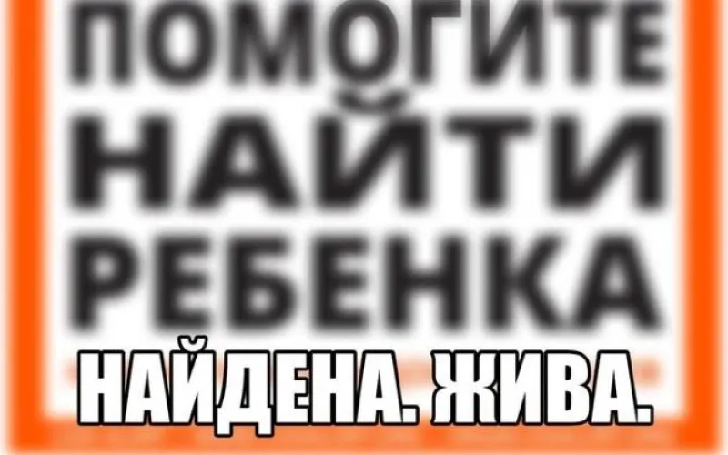 Девочка, пропавшая во время урагана, найдена