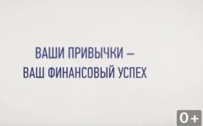 Как быть финансово грамотным в современном мире?