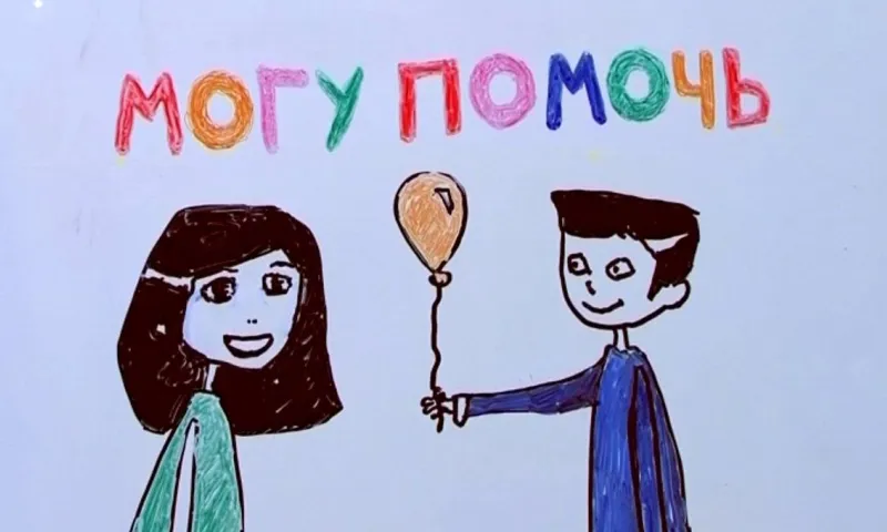 «Могу помочь»: дети из приюта мечтают научиться танцевать