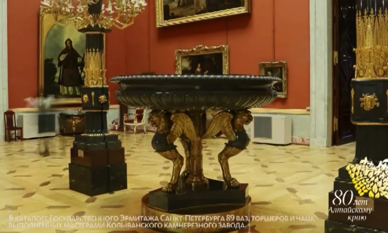 «Музейная редкость»: Чаша