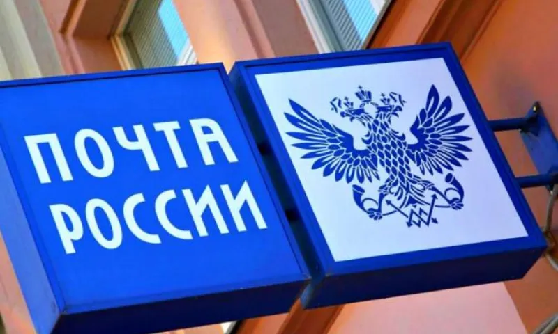 Сотрудница «Почты России» украла из кассы 400 тысяч и получила условное наказание в Барнауле