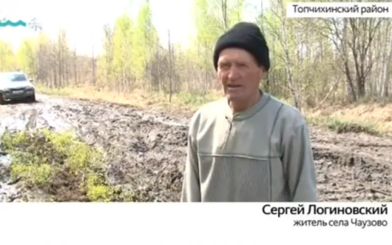 Единственная дорога до сел Чаузово и Листвянка Топчихинского района пришла в негодность