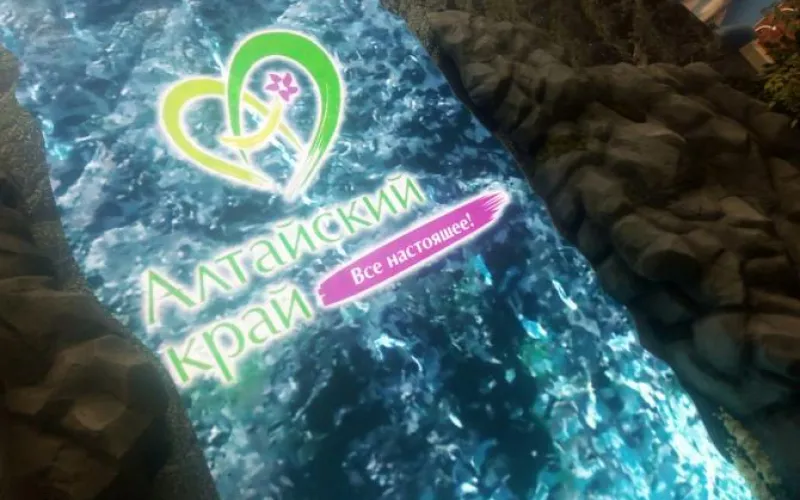  День Алтайского края открыли на «Интурмаркете-2018»