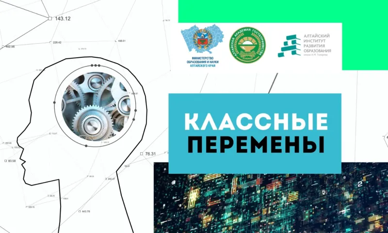 Классные перемены: «Сердце отдаю детям»