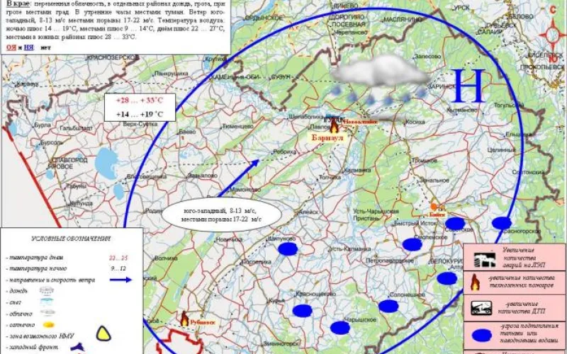 Град выпадет в районах Алтайского края: прогноз ЧС на 27 мая