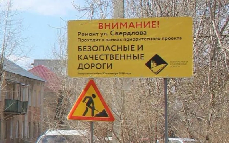 Ремонт дорог ведется на семи улицах Барнаула