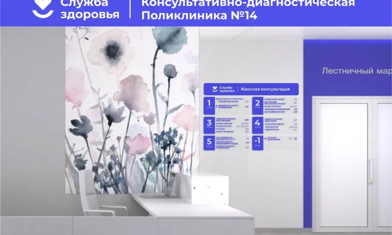 Стал извествен дизайн новой поликлиники № 14 в Барнауле
