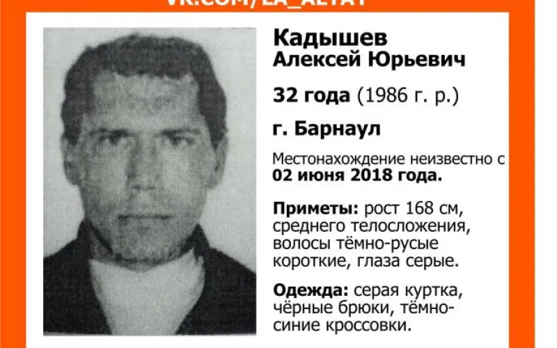 Жителя Барнаула ищут волонтёры 