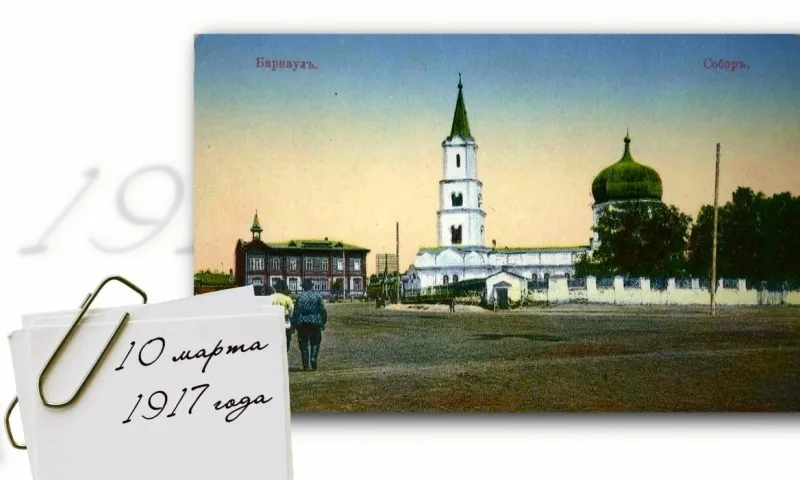 «День в истории» - 10 марта