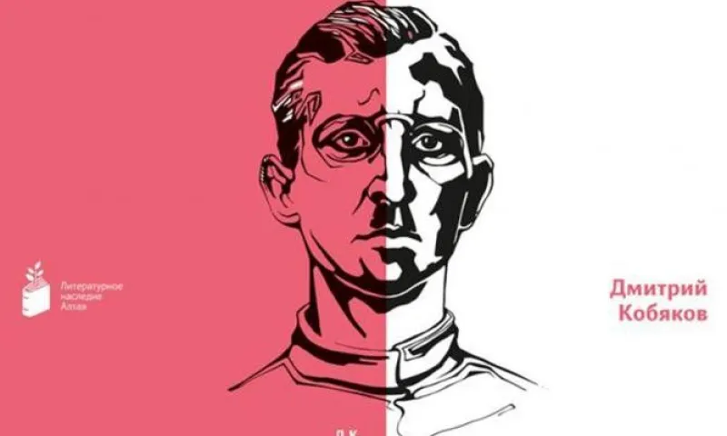Первую книгу серии «Литературное наследие Алтая» презентуют в Барнауле
