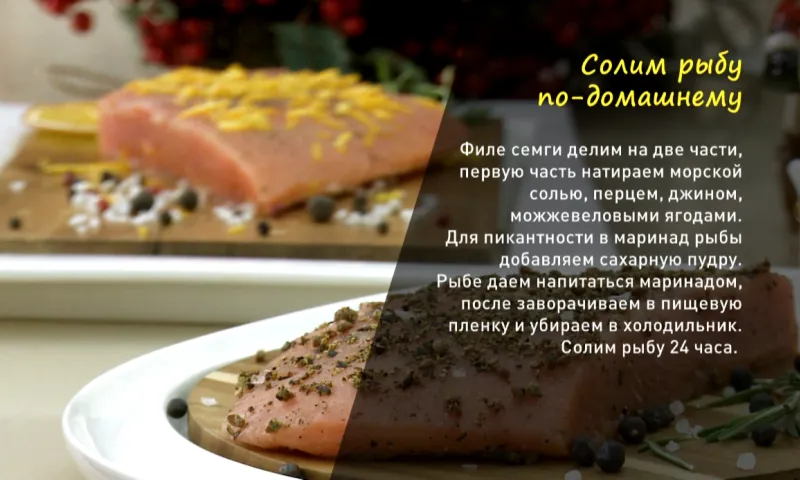 «Утренний канал»: готовим брускетты по-итальянски с семгой 