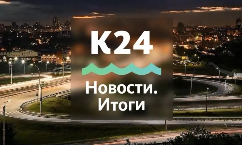 «Новости. Итоги»: самые важные события прошедшей недели 