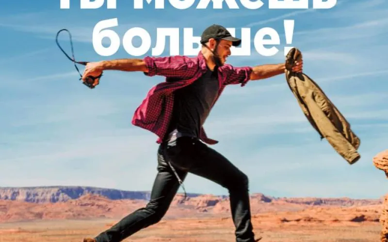 Измени свою жизнь за три дня: уникальный тренинг «Контекст» пройдёт в Барнауле