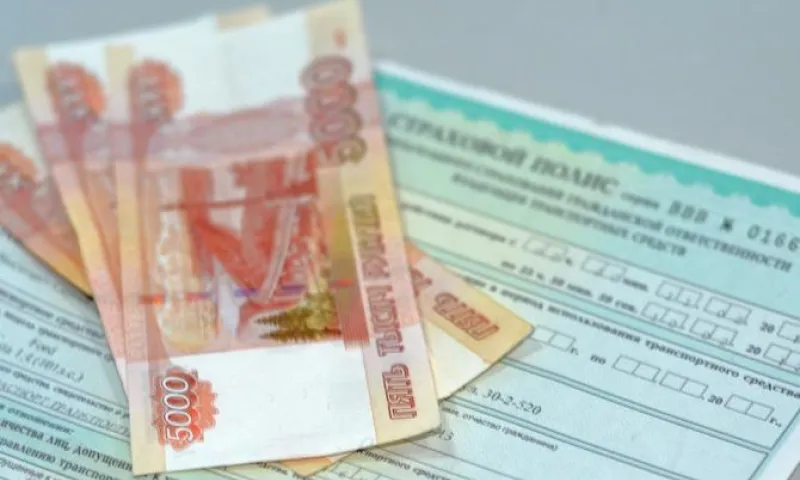 Госдума не поддержала увеличение тарифов ОСАГО в России