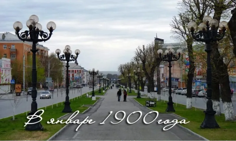 «День в истории» - 25 января