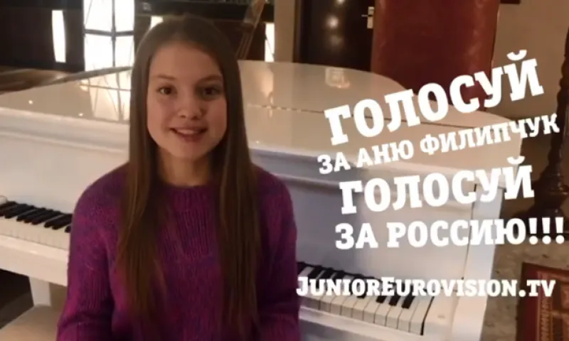 Девочка из Барнаула представит Россию на «Детском Евровидении»