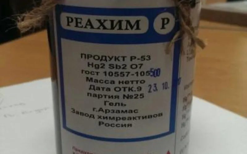 Сотрудники ФСБ задержали почти 6 кг ртути на границе с Казахстаном 