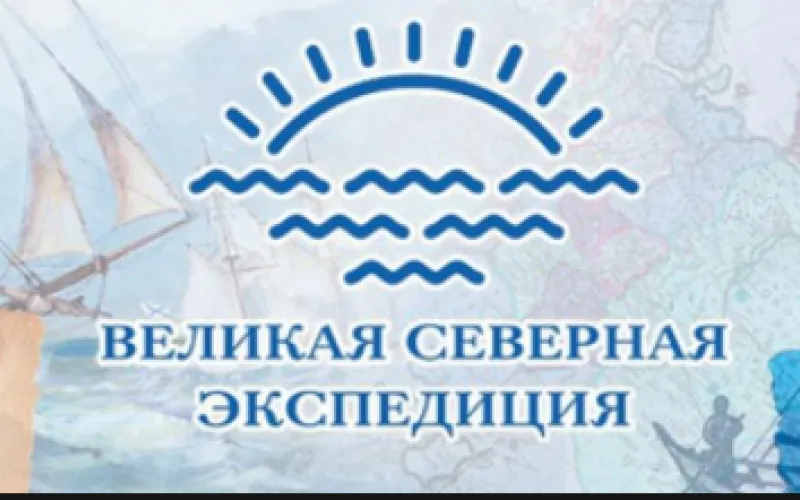 Бийские кадеты пройдут по следам Великой Северной экспедиции Беринга