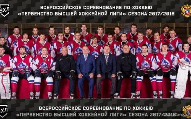 На первенстве Высшей хоккейной лиги клуб «Алтай» сыграет с командой «Тамбов»