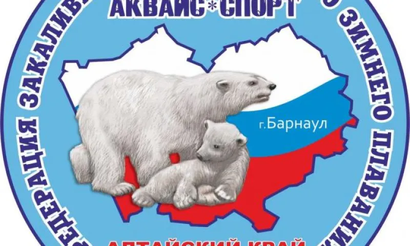 Массовое купание в проруби пройдёт в  Барнауле 