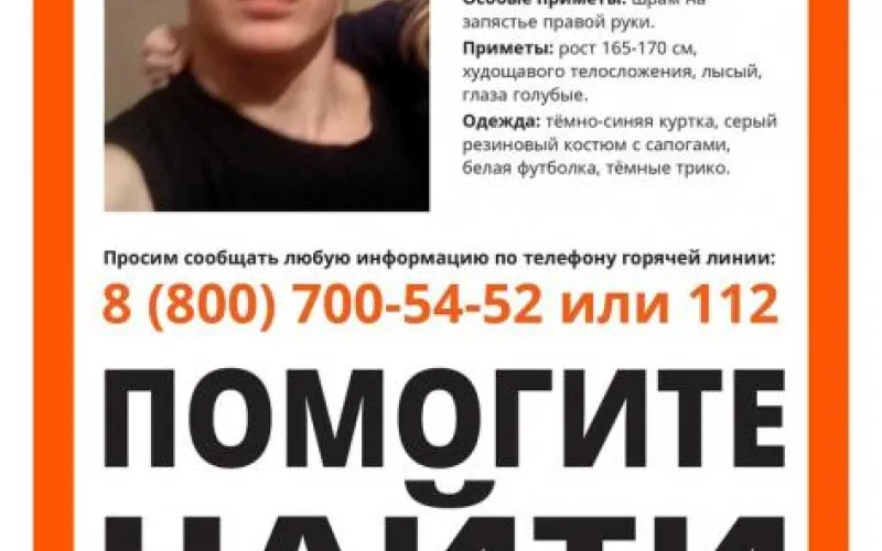 Пропавшего мужчину ищут в Алтайском крае
