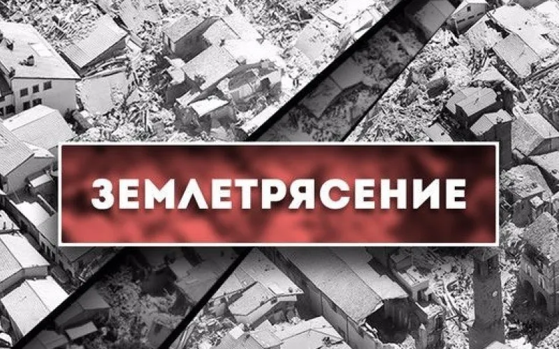 Землетрясение на Алтае: началось обследование социально значимых объектов