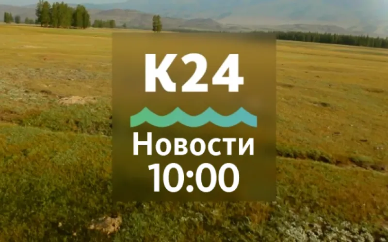 Судьба конторы купца Морозова определена и другие темы в  выпуске новостей в 10:00