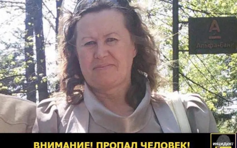 В Барнауле вновь потерялась женщина