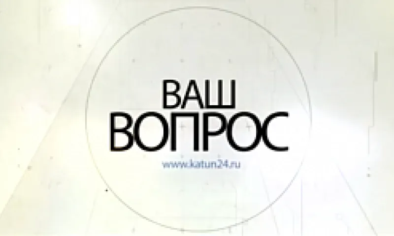 «Ваш вопрос»: о товарах и продуктах, ввезенных нелегально