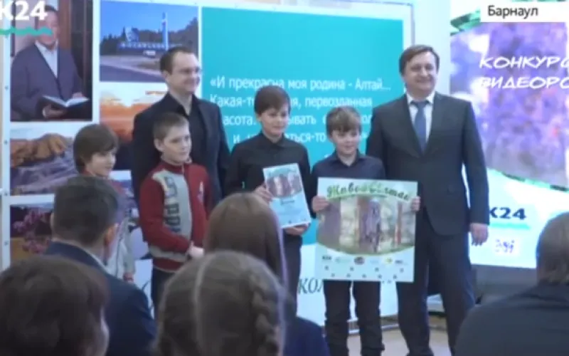 Более 200 школьников участвовали в конкурсе «Живой Алтай»