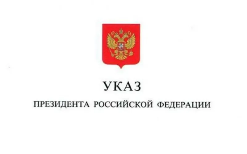 Реализацию Указа президента от 7 мая 2018 года начали в Алтайском крае