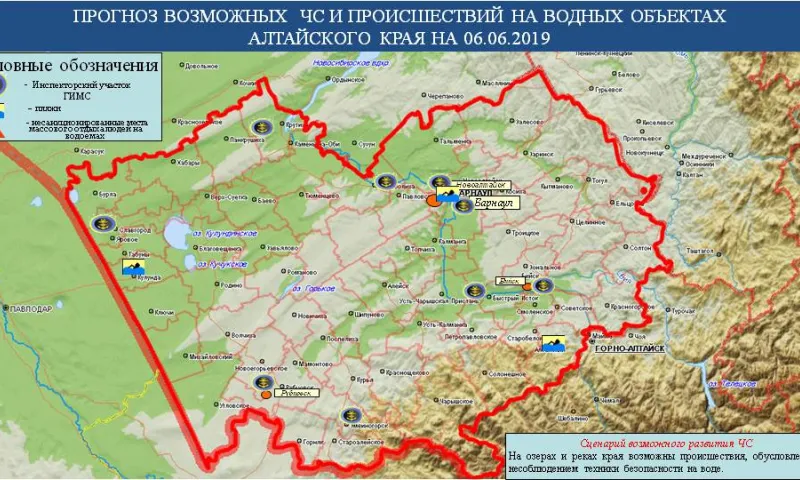 Опубликован прогноз ЧС в Алтайском крае на 6 июня