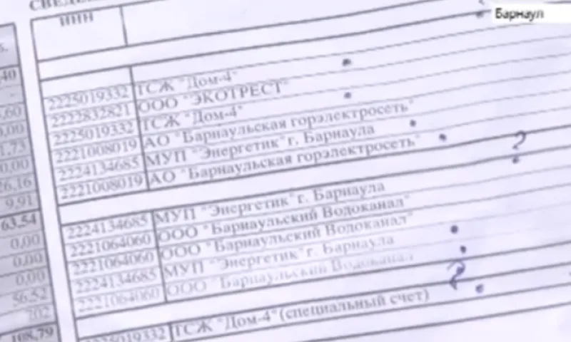 Жителей одного из барнаульских домов заставляют дважды платить по счетам