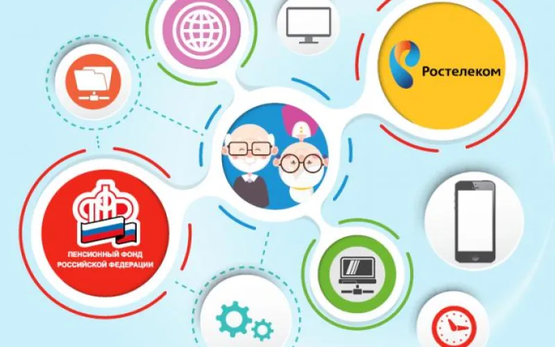 Алтайских пенсионеров приглашают сказать «Спасибо интернету»