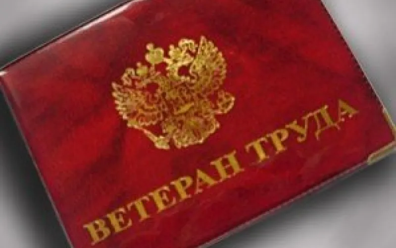 Звания «Ветеран труда» удостоены 313 жителей Алтайского края