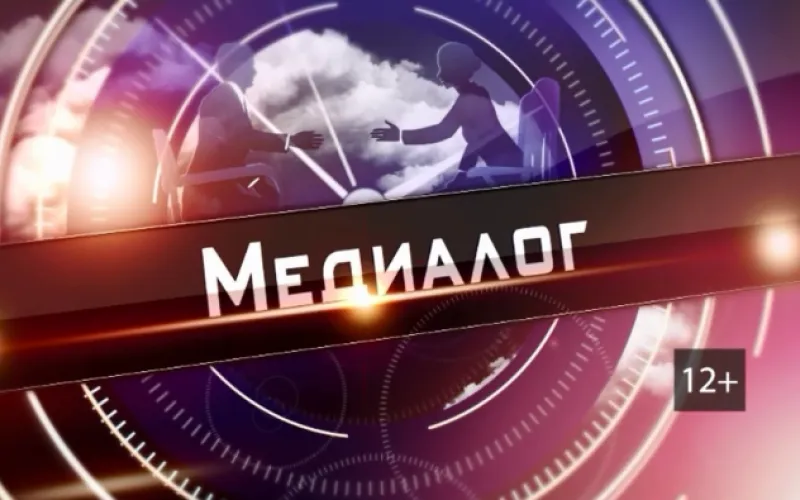 «Медиалог»: 30 марта 2018 года 