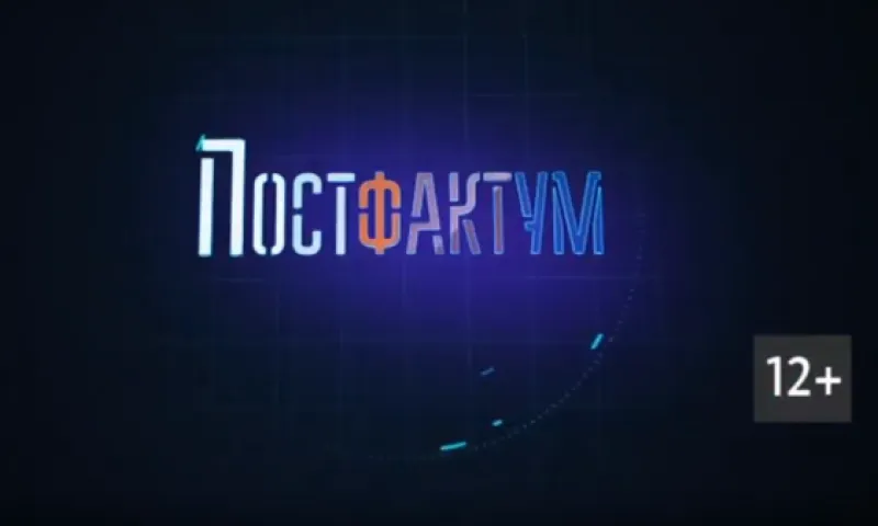 «Постфактум»: о планах СГК по обновлению теплосетей в Барнауле 