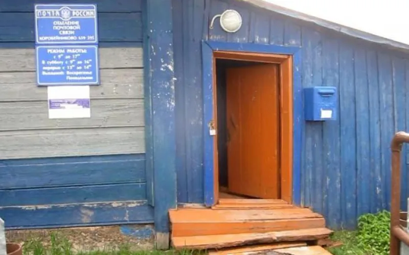 Отделение почты ограбили в Алтайском крае 