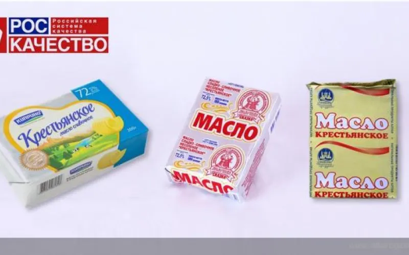 Алтайское сливочное масло признано товаром повышенного качества