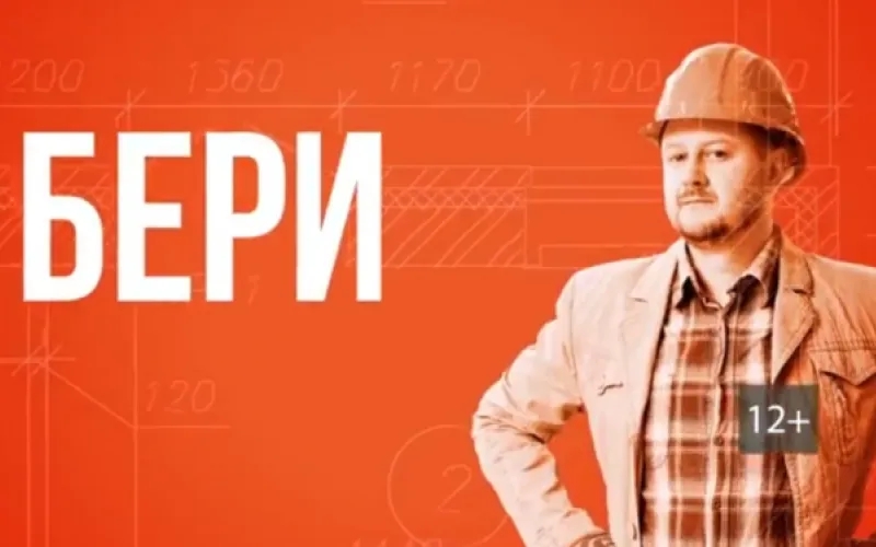 «Бери и делай»: меняем смеситель для ванны 