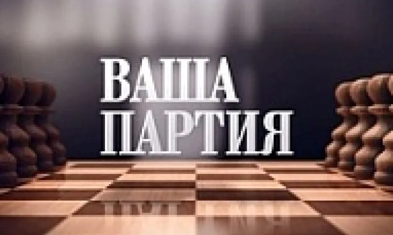 «Ваша партия»: отставка губернатора Алтайского края 