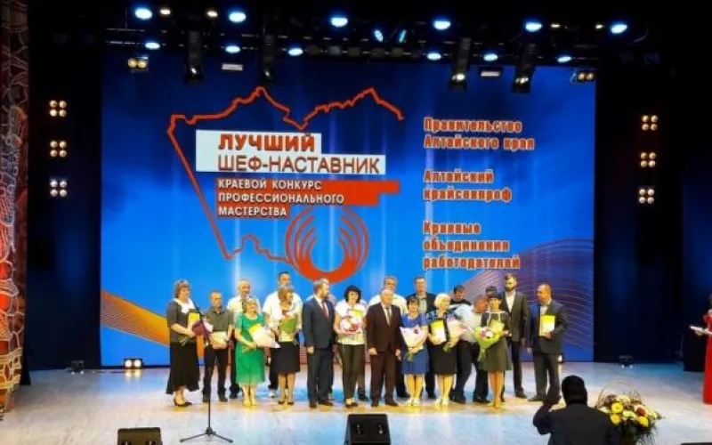 Ежегодный конкурс «Лучший шеф-наставник» пройдет в Алтайском крае