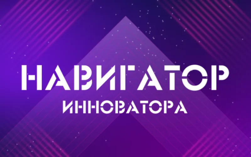 Выездная школа Сколково пройдет в Алтайском крае