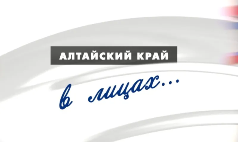 «Край в лицах»: профессор Владимир Кириллов. Часть 1