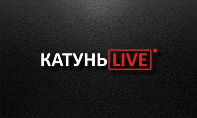 «КатуньLIVE»: говорим о работе профильных оперативных служб в Алтайском крае