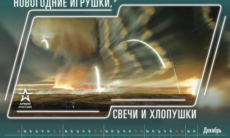 Календарь с военным юмором на 2019 год создали в Минобороны РФ