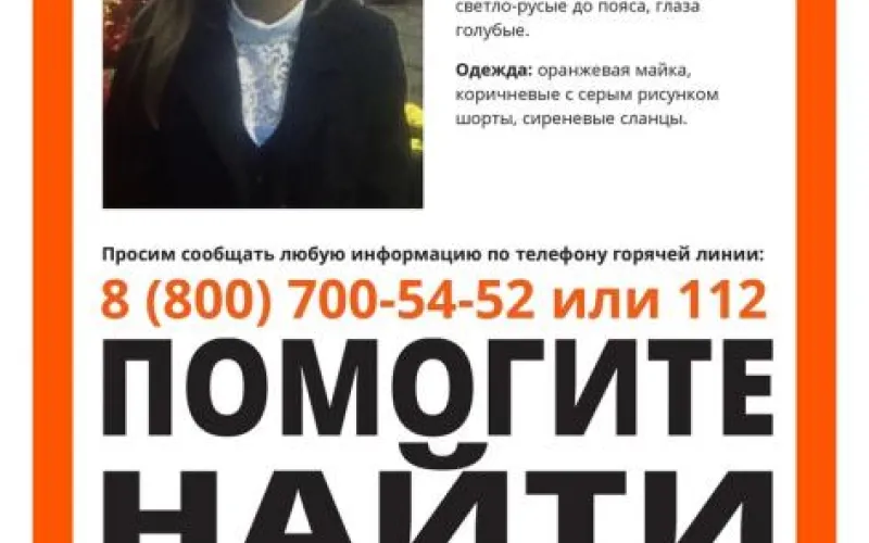 Восьмилетний ребенок пропал после урагана в Барнауле
