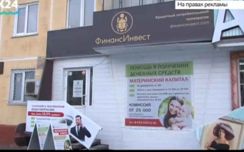 Финансовая взаимопомощь: как сохранить и приумножить свои сбережения 